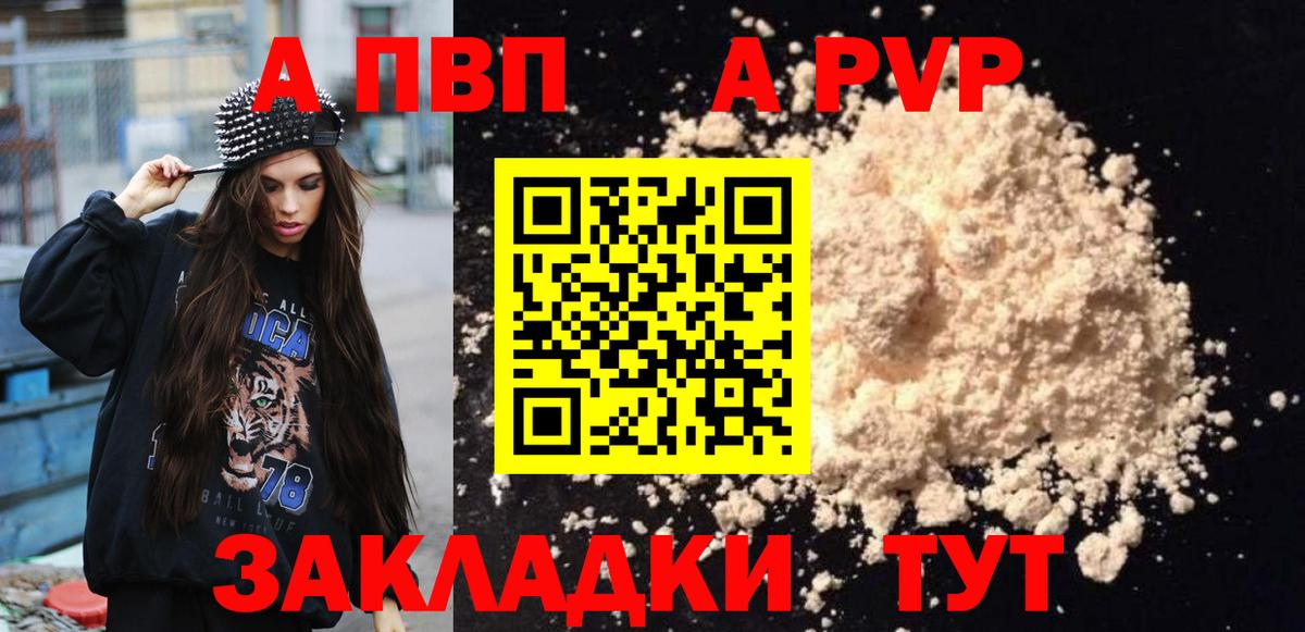 КЕТАМИН Лесозаводск