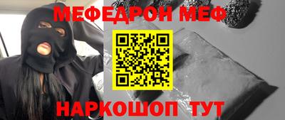 эйфоретик Кандалакша