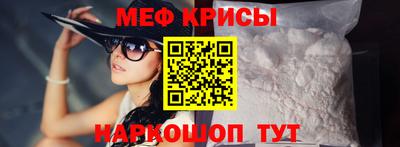 эйфоретик Кандалакша