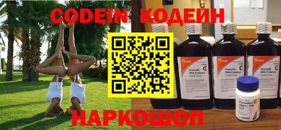 эйфоретик Кандалакша