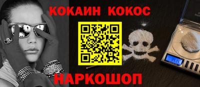 эйфоретик Кандалакша