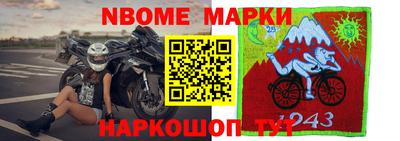 spice Канаш