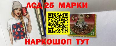 spice Канаш