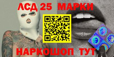 эйфоретик Кандалакша