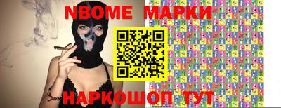 эйфоретик Кандалакша