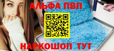 spice Канаш