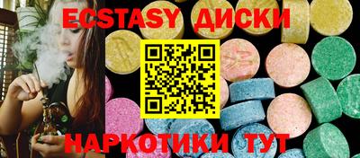 spice Канаш