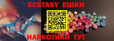 spice Канаш