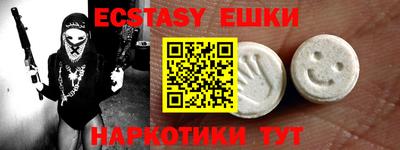 spice Канаш