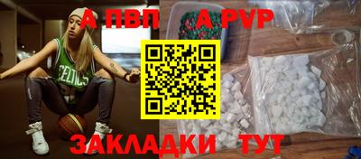 spice Канаш