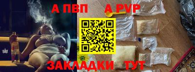 эйфоретик Кандалакша