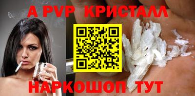 spice Канаш