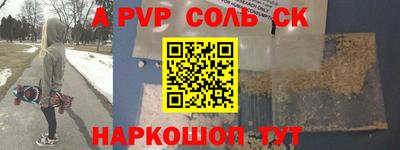 эйфоретик Кандалакша