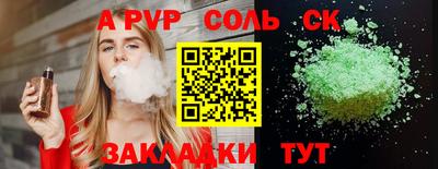 эйфоретик Кандалакша