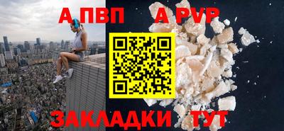 эйфоретик Кандалакша
