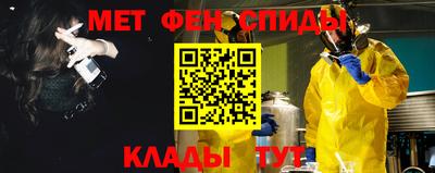эйфоретик Кандалакша