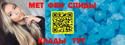 эйфоретик Кандалакша
