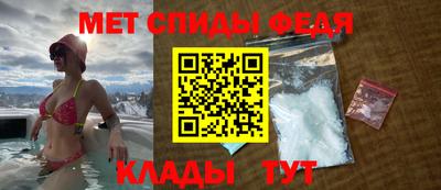 spice Канаш
