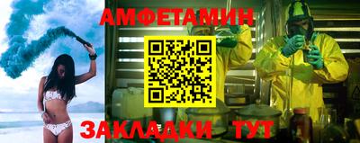 эйфоретик Кандалакша