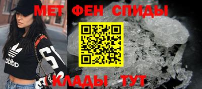 spice Канаш