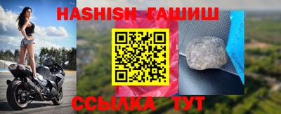 spice Канаш