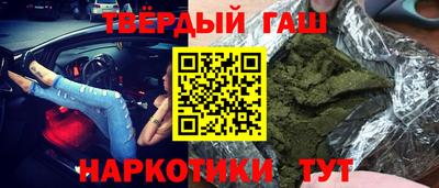spice Канаш