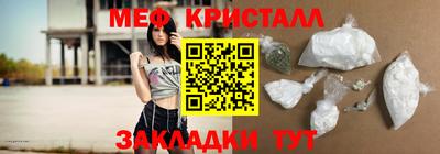эйфоретик Кандалакша