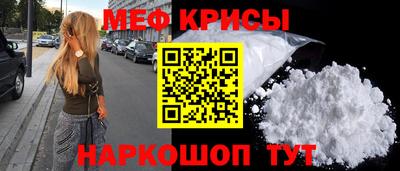 эйфоретик Кандалакша