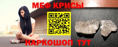 spice Канаш