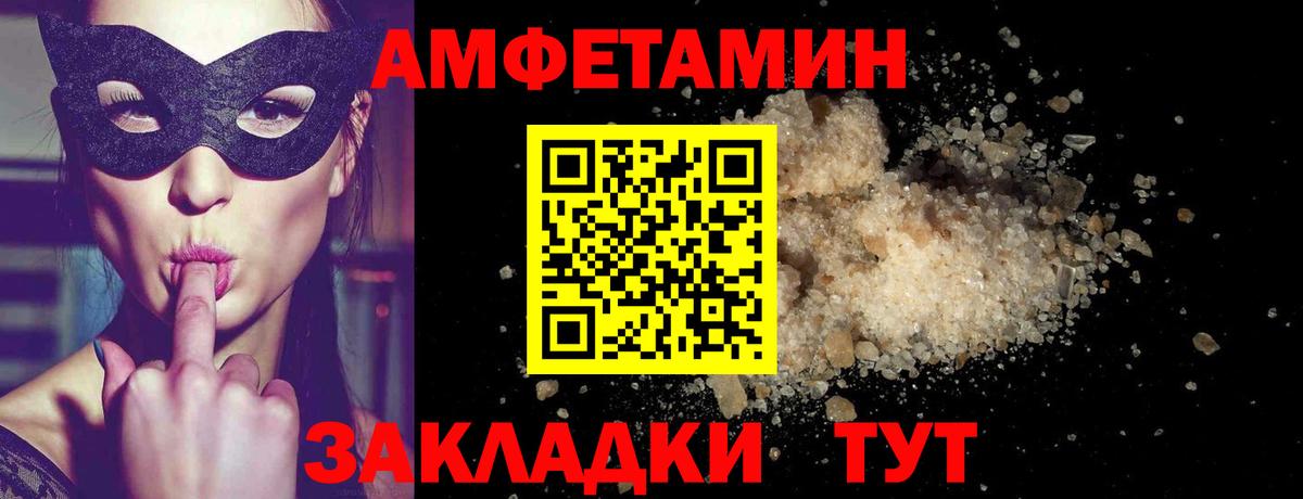 МЕТАМФЕТАМИН Methamphetamine  Вход с VPN  Лесозаводск 