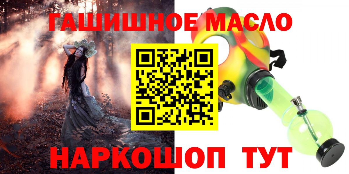 Дистиллят ТГК Wax  ТГК Wax  Вход с VPN  Лесозаводск 