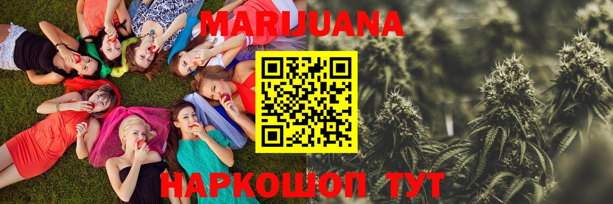 Вейп ТГК  МЕТАДОН  LSD-25  Вход с VPN  Каннабис  Мефедрон   Лесозаводск  КОКАИН 