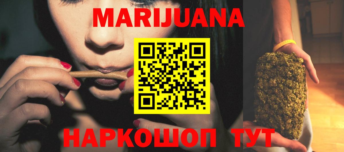 Конопля семена Лесозаводск